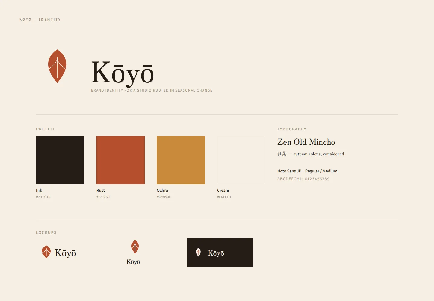 Kōyō — Brand Identity